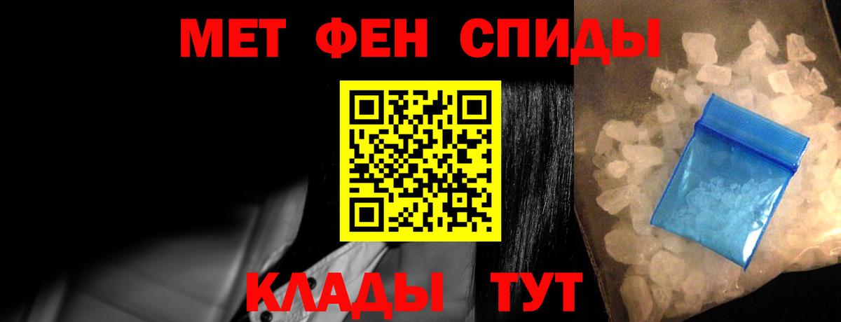 Калуга  Амфетамин VHQ  АМФЕТАМИН  Вход с VPN 