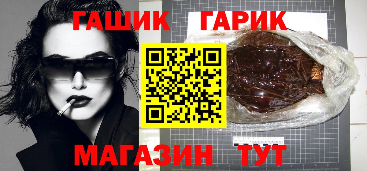 ГАШИШ AMNESIA HAZE Калуга