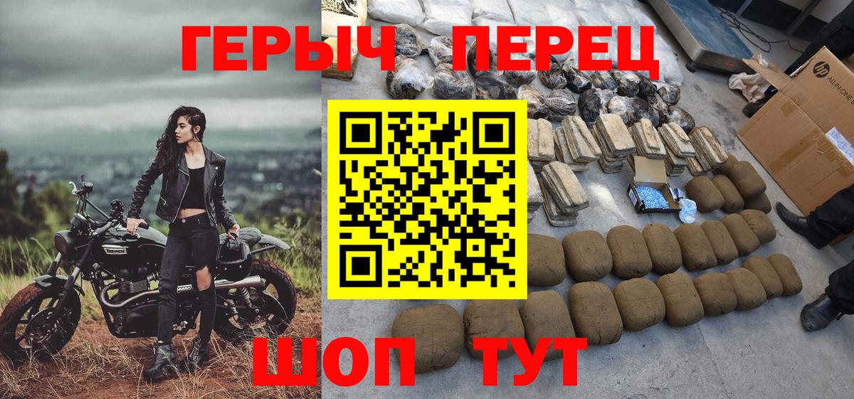 ГЕРОИН афганец  Вход с VPN  Калуга 