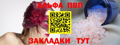 дистиллят марихуана Бийск