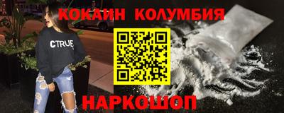 ALPHA PVP Берёзовский