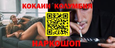 дистиллят марихуана Бийск