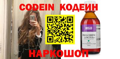 дистиллят марихуана Бийск