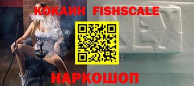 мяу мяу кристалл Беслан