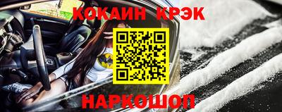 ALPHA PVP Берёзовский