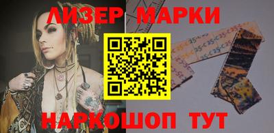 ALPHA PVP Берёзовский