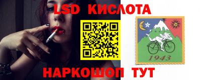 мяу мяу кристалл Беслан