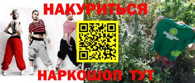 дистиллят марихуана Бийск