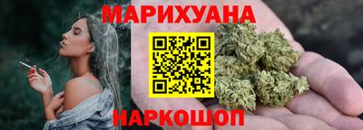 дистиллят марихуана Бийск