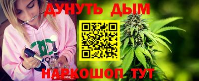 мяу мяу кристалл Беслан