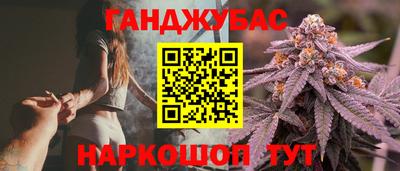 мяу мяу кристалл Беслан