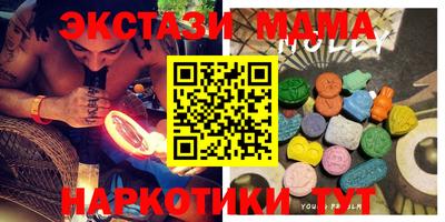 ALPHA PVP Берёзовский
