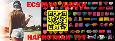 мяу мяу кристалл Беслан