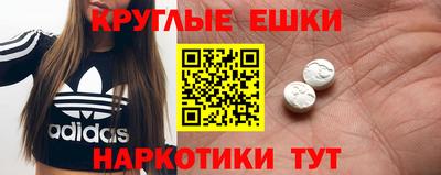 мяу мяу кристалл Беслан