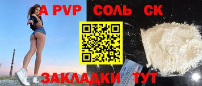дистиллят марихуана Бийск
