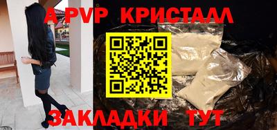 ALPHA PVP Берёзовский