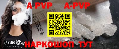 дистиллят марихуана Бийск