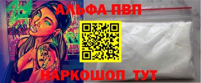 мяу мяу кристалл Беслан