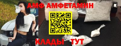 мяу мяу кристалл Беслан