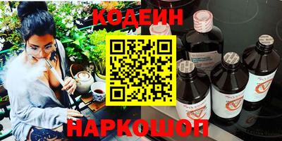 ALPHA PVP Берёзовский