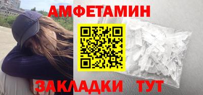альфа пвп Новоалтайск