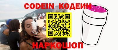 мяу мяу кристалл Беслан