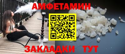 ALPHA PVP Берёзовский