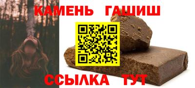 мяу мяу кристалл Беслан