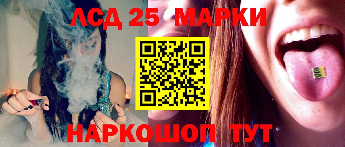 Лсд 25 экстази кислота  Лсд 25 экстази  Калуга  Лсд 25 экстази ecstasy  Вход с VPN 