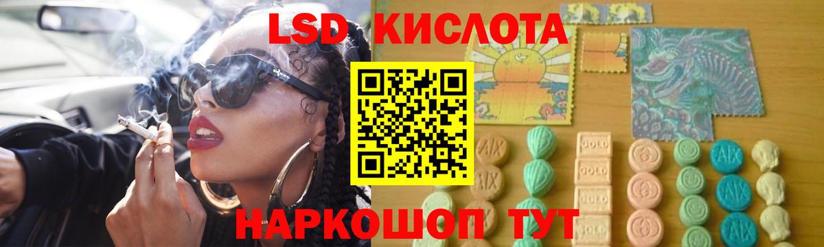 LSD-25 экстази ecstasy Калуга