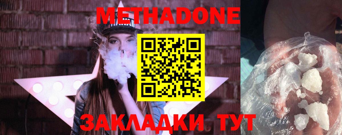 АМФЕТАМИН Калуга