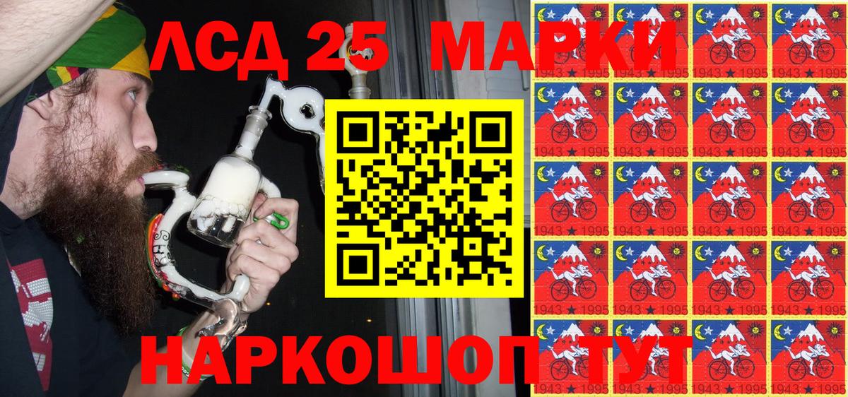 Марки NBOMe 1500мкг  Вход с VPN  Калуга 