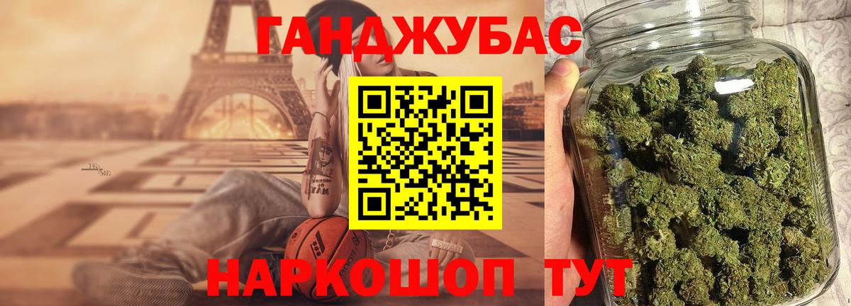 Конопля марихуана  Вход с VPN  Бошки Шишки AK-47  Бошки марихуана тримм  Калуга  Шишки марихуана SATIVA & INDICA 